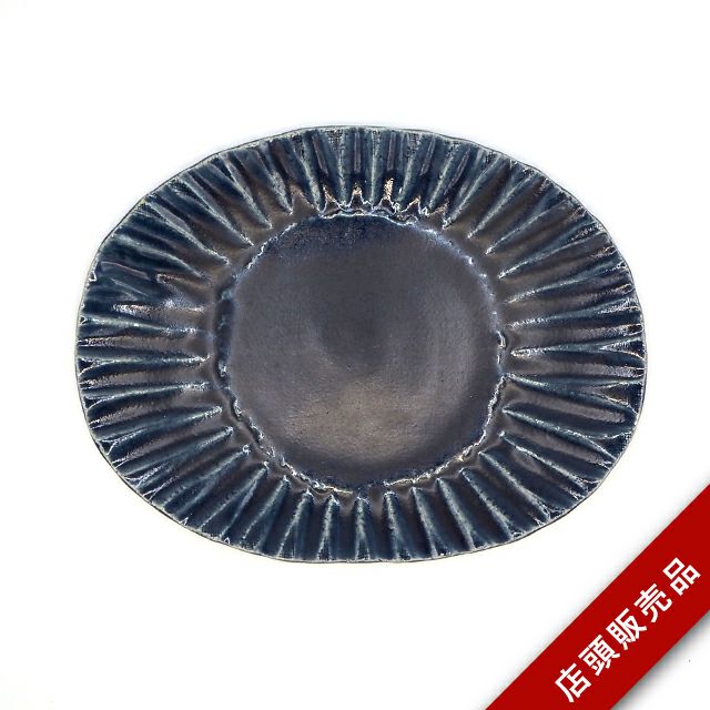 ひろ窯 藤井敬之 灰釉皿 大皿 直径 約 30cm 陶芸 共箱 美濃焼