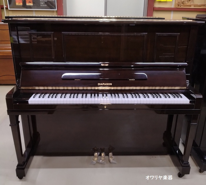 ディアパソン アップライトピアノ