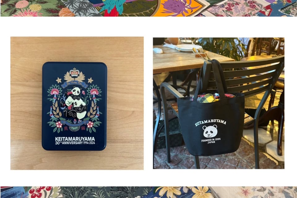 神宮寺レン ケイタマルヤマ ショルダーバッグ 30周年記念「うた☆プリ