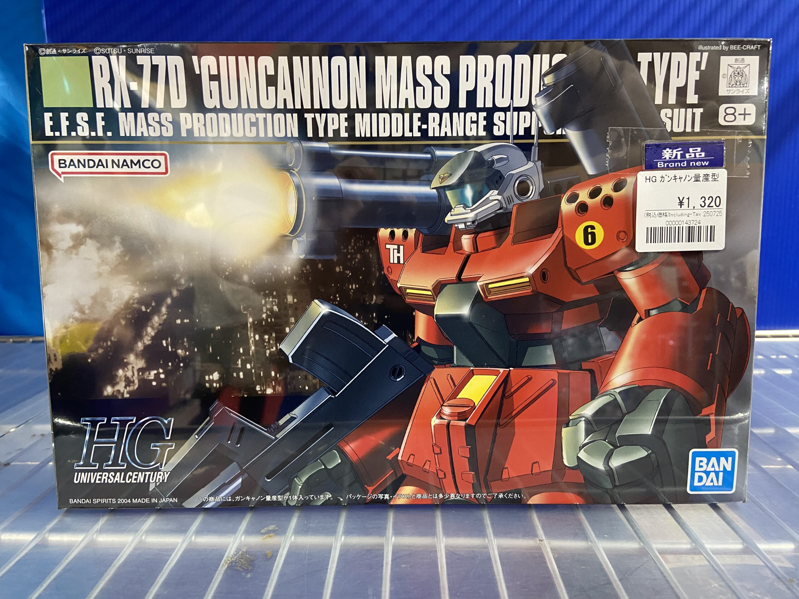 ネ*チ様 ガンプラ108体セット