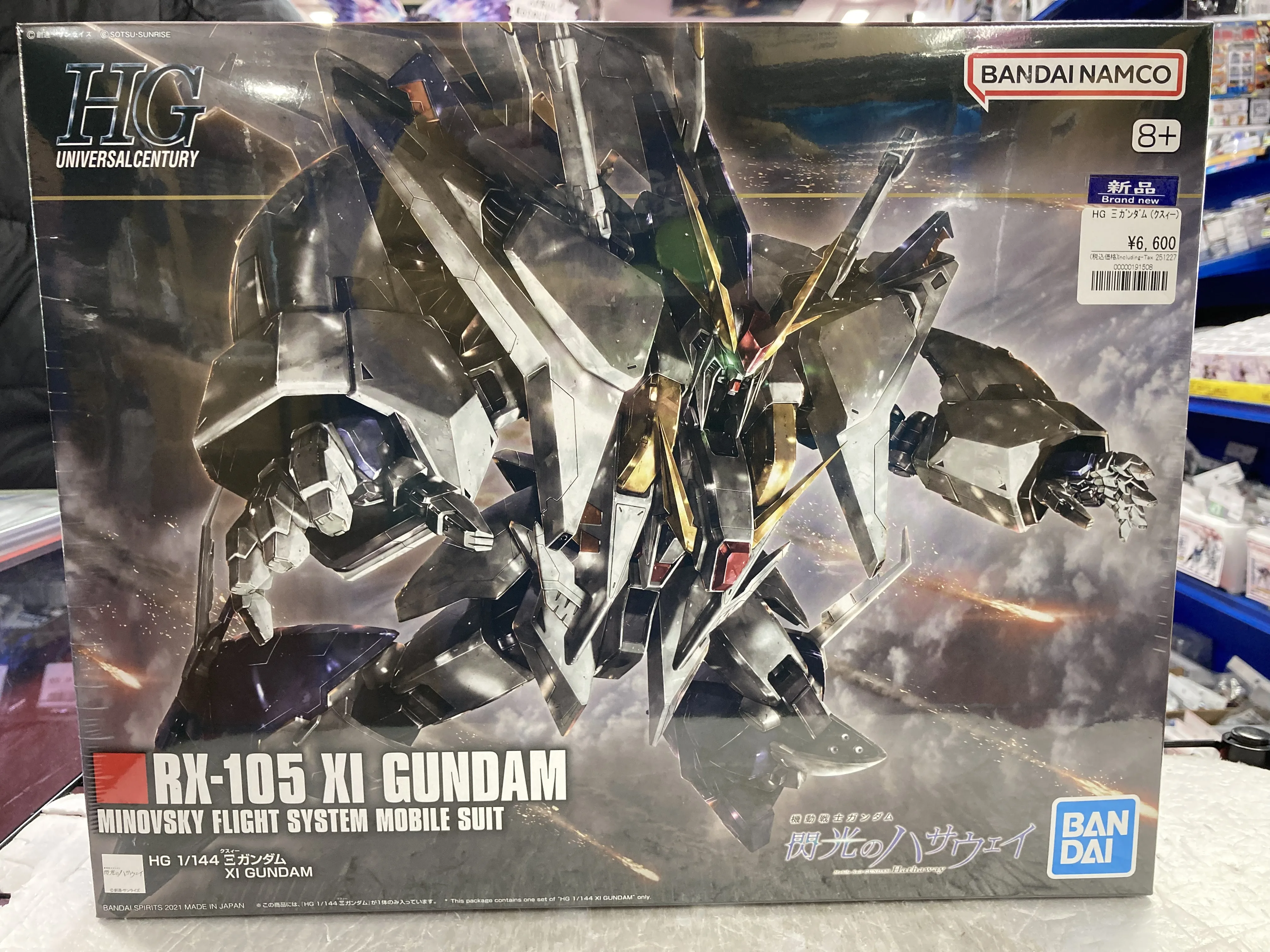 再販】RGシャイニングガンダム・MG ガンダムバルバトスルプス等