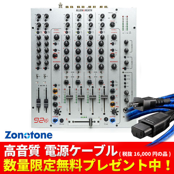 Allen & Heath Xone:92 DJミキサー XONE:92 Limited Edition(XONE:92A