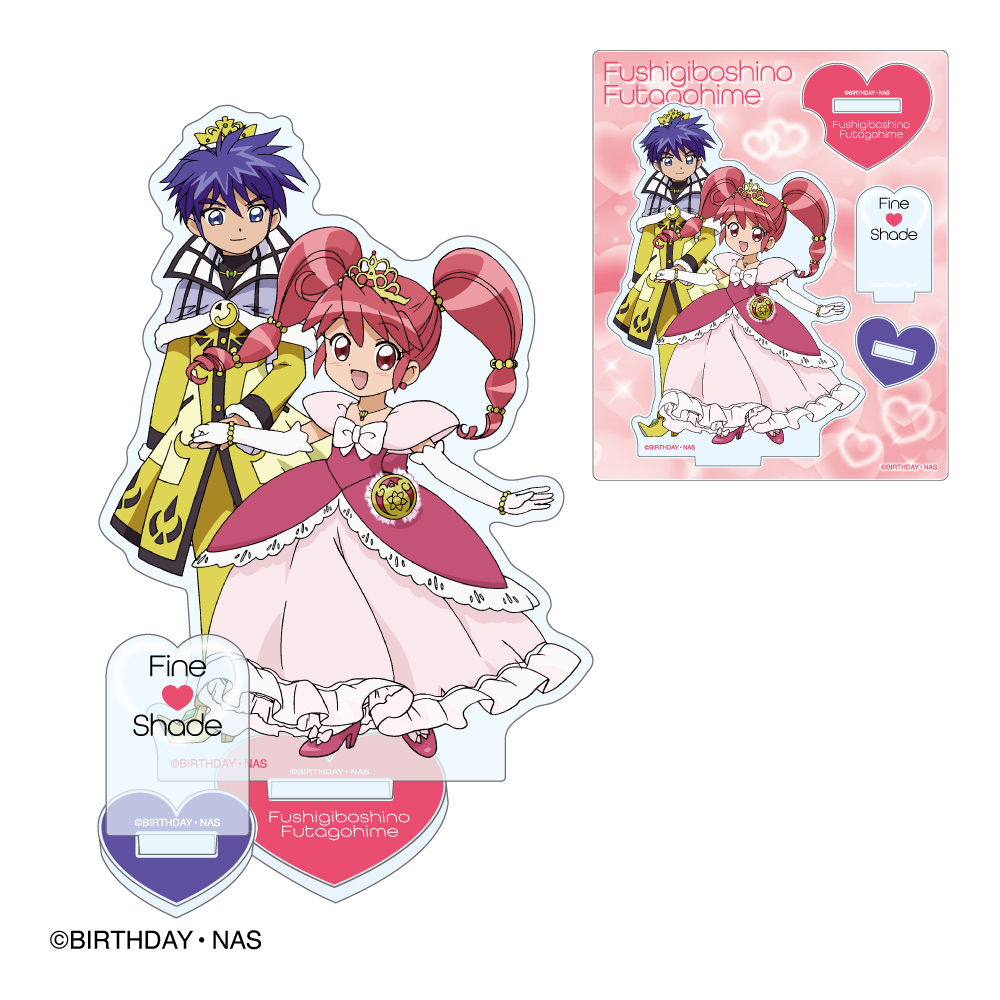 ふしぎ星のふたご姫 キャラクターグッズ ファイン 2006年 当時物 激