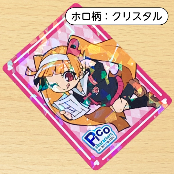 スマートホログラム加工 - キラキラ カード - キラキラカード 価格表