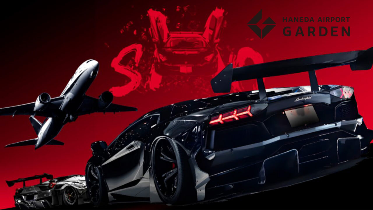大田区】スーパーカーの展示イベント「黒アカのSHOW TIME -10th-」が