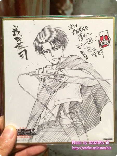 映画進撃の巨人でリヴァイ兵長色紙ゲット！出演者サイン入りパネルを見