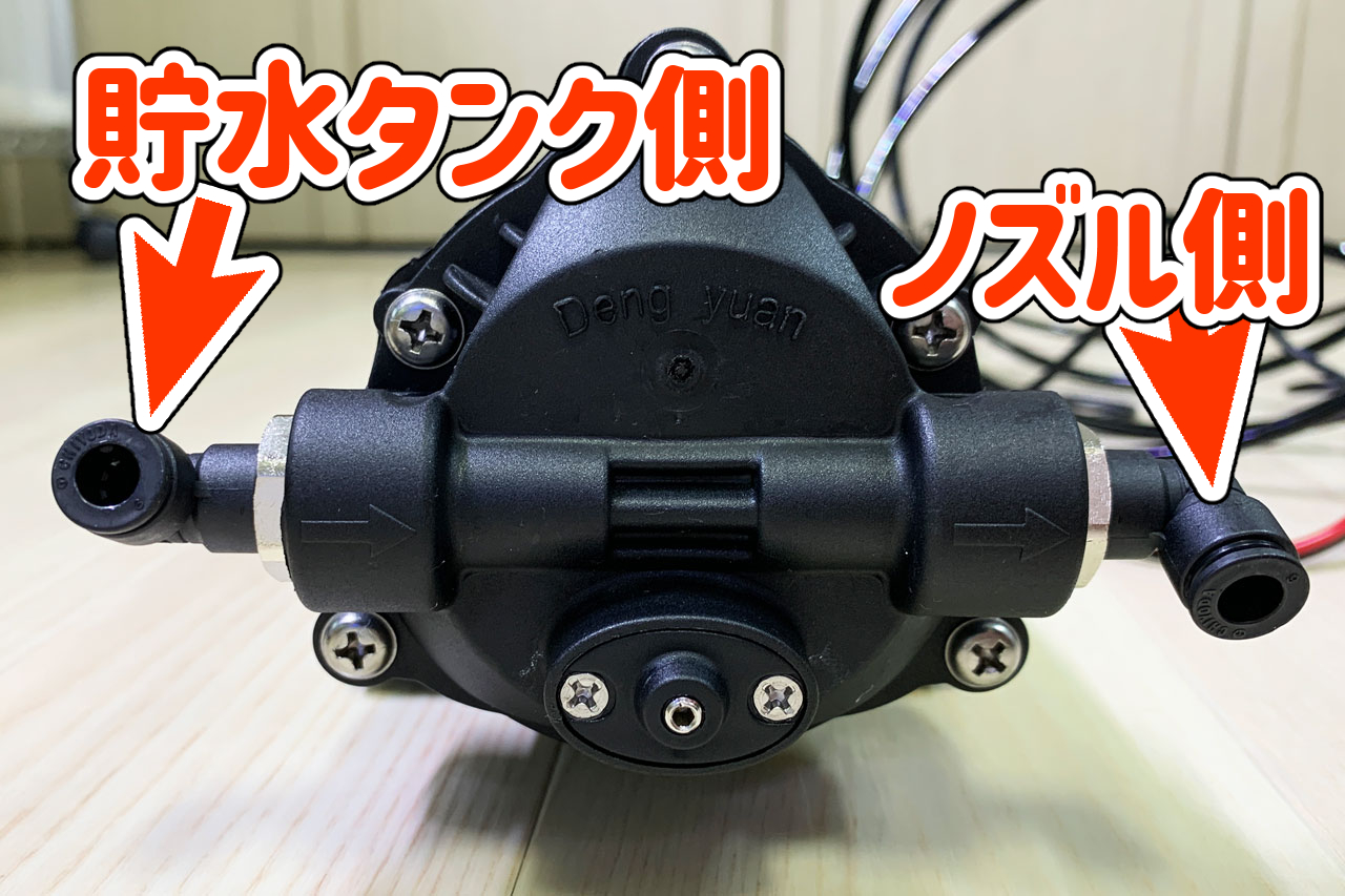 ミストシステム フォレスタ バルクヘッドタイプ ・ベーシックセット