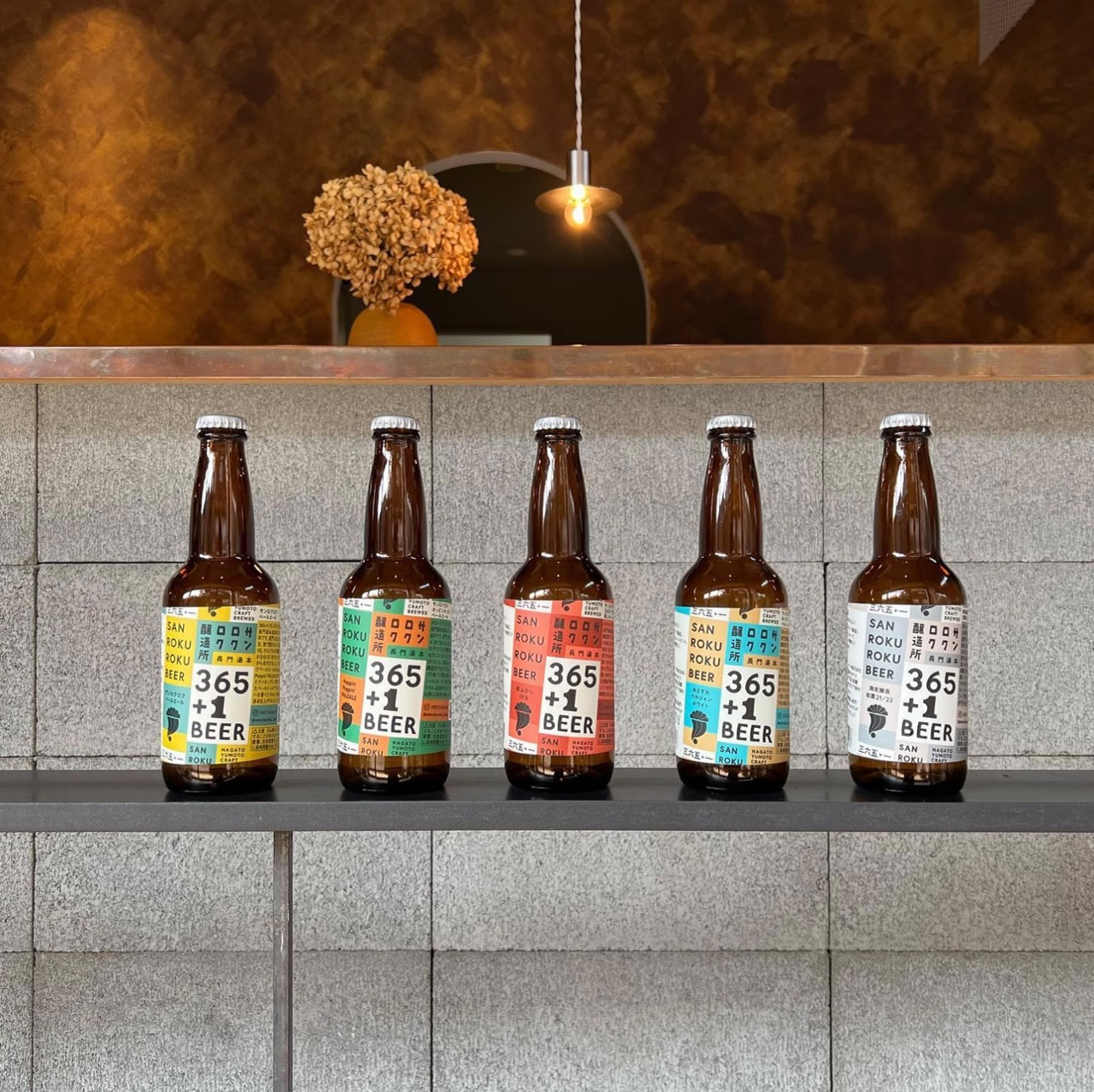 ビール【大特価】GRK5 SKモデル 100台限定 ボディ付 東日本大震災