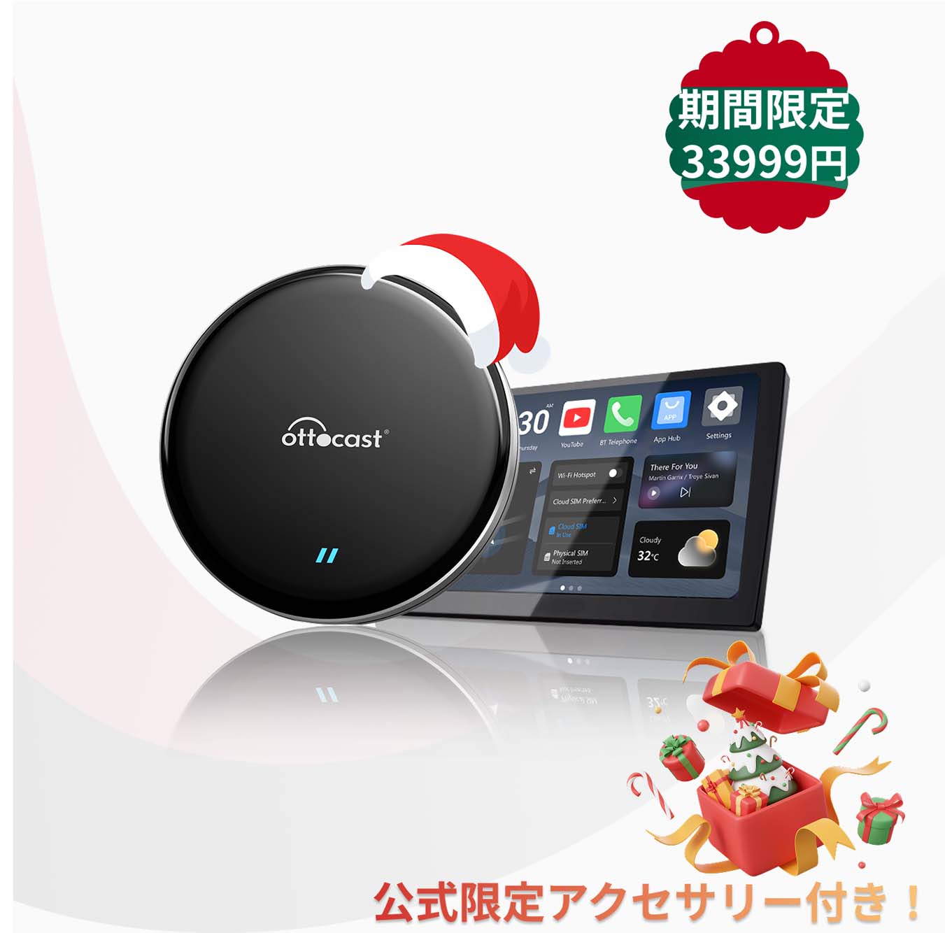 11/4値下げ中【新品同様】ottocast 人気 P3 Lite 楽天市場】【国内販売