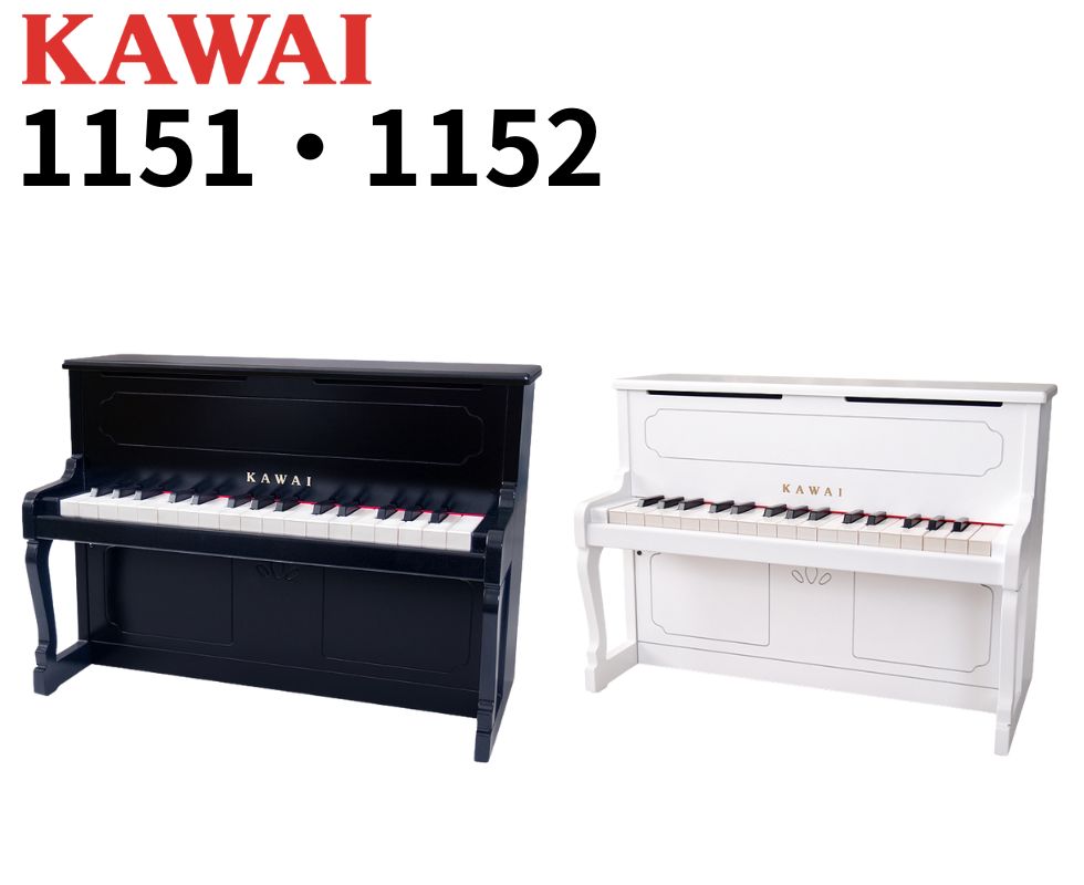 KAWAI/アップライトピアノ/1151(ブラック) / 1152(ホワイト)｜鍵盤