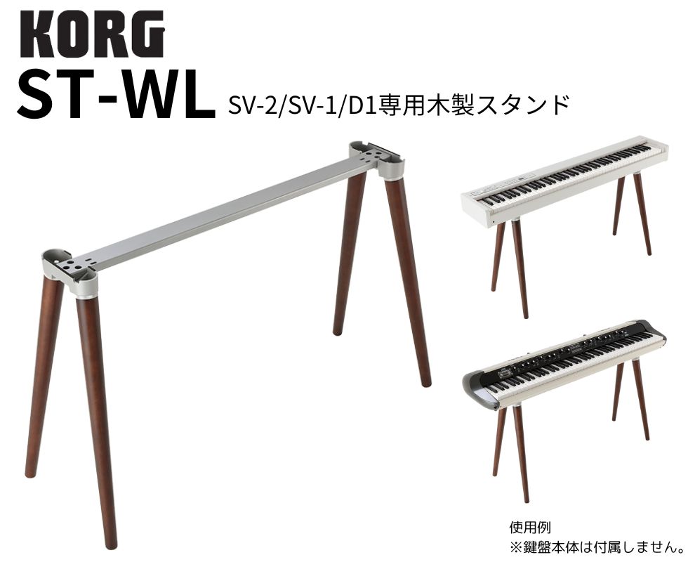 取置きホワイトの88鍵電子ピアノKORG SP-250 専用ページ美品・完備