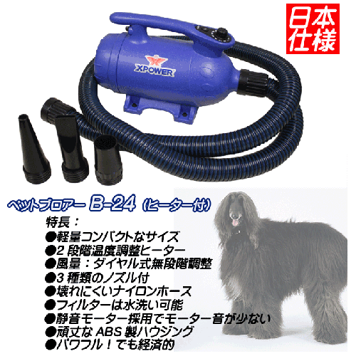 ペット用品の問屋さん(Agent for pet)|株式会社ヤマノ|香川県