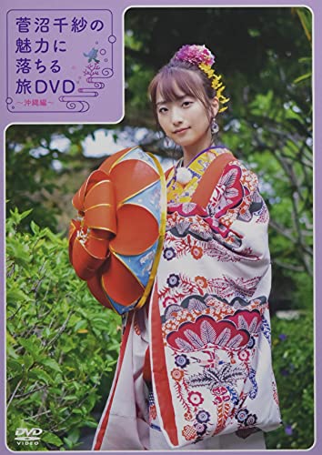 イイオワ 菅沼千紗 夏吉ゆうこ 直筆サイン入り2ショットブロマイド