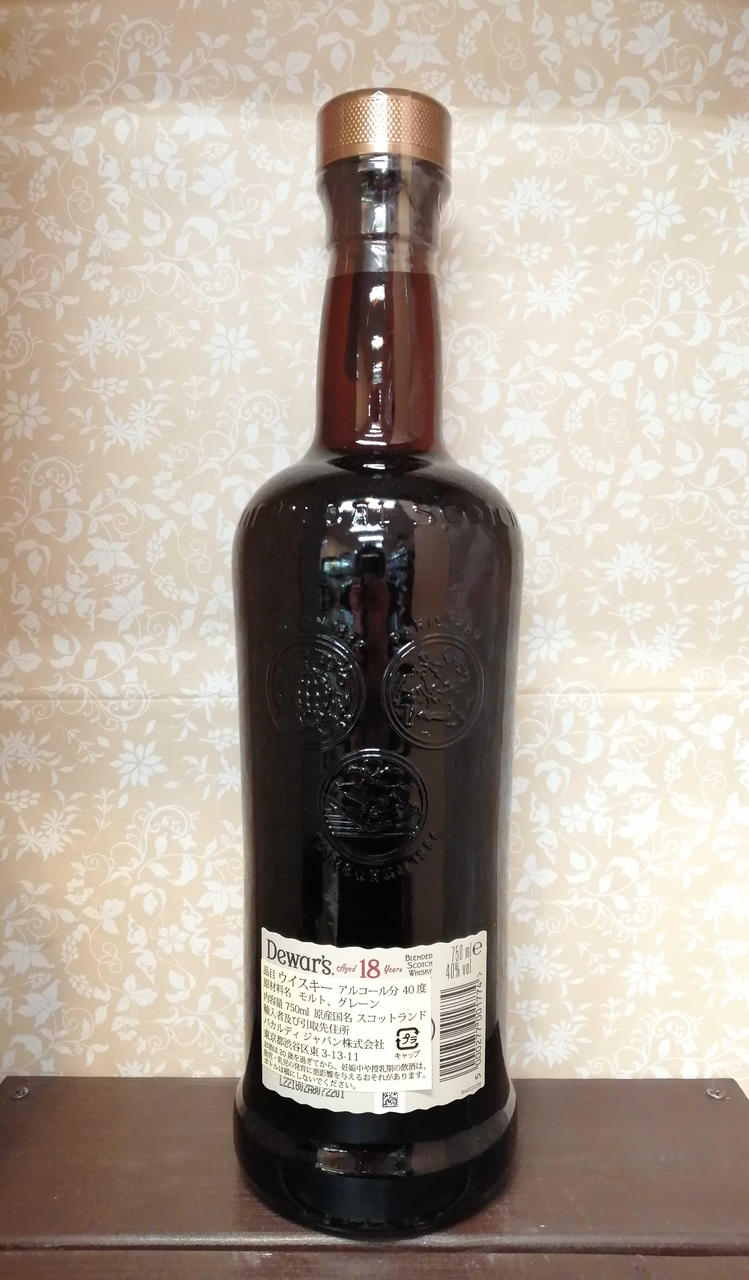DEWAR'S|デュワーズ18年|【ハードオフ公式通販】オフモール