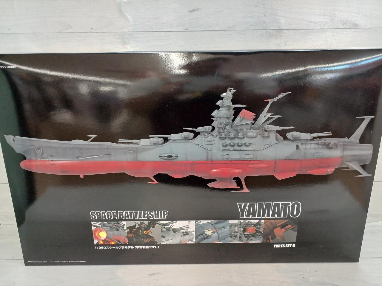 バンダイ 最も安い 1／350 宇宙戦艦ヤマト 宇宙戦艦ヤマト 新品未