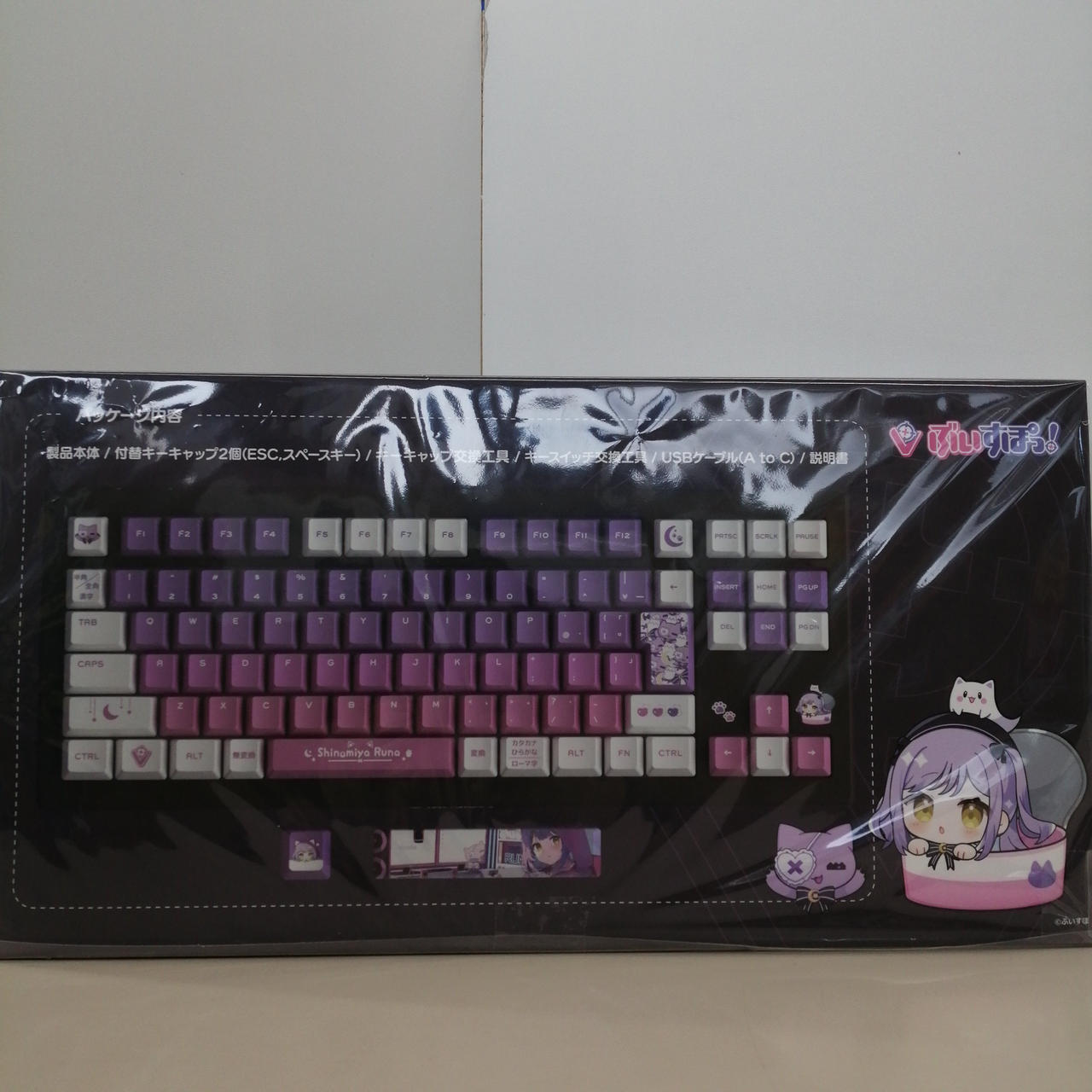 VSPO!GEAR ぶいすぽっ！ 紫宮るな ゲーミングキーボード 紫宮るな ぶ