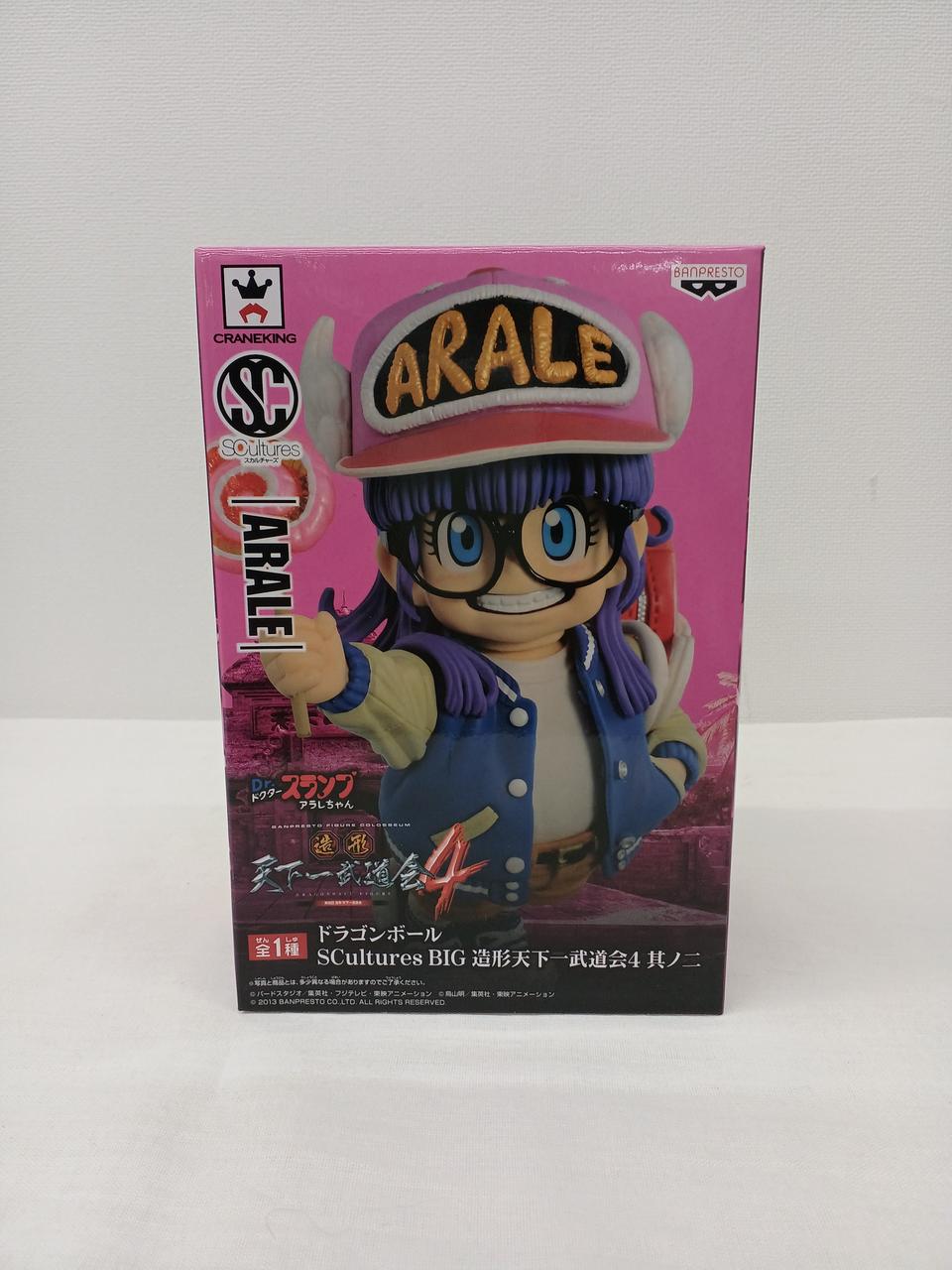 バンプレスト|造形天下一武道会4 其ノ二 DR.スランプアラレちゃん