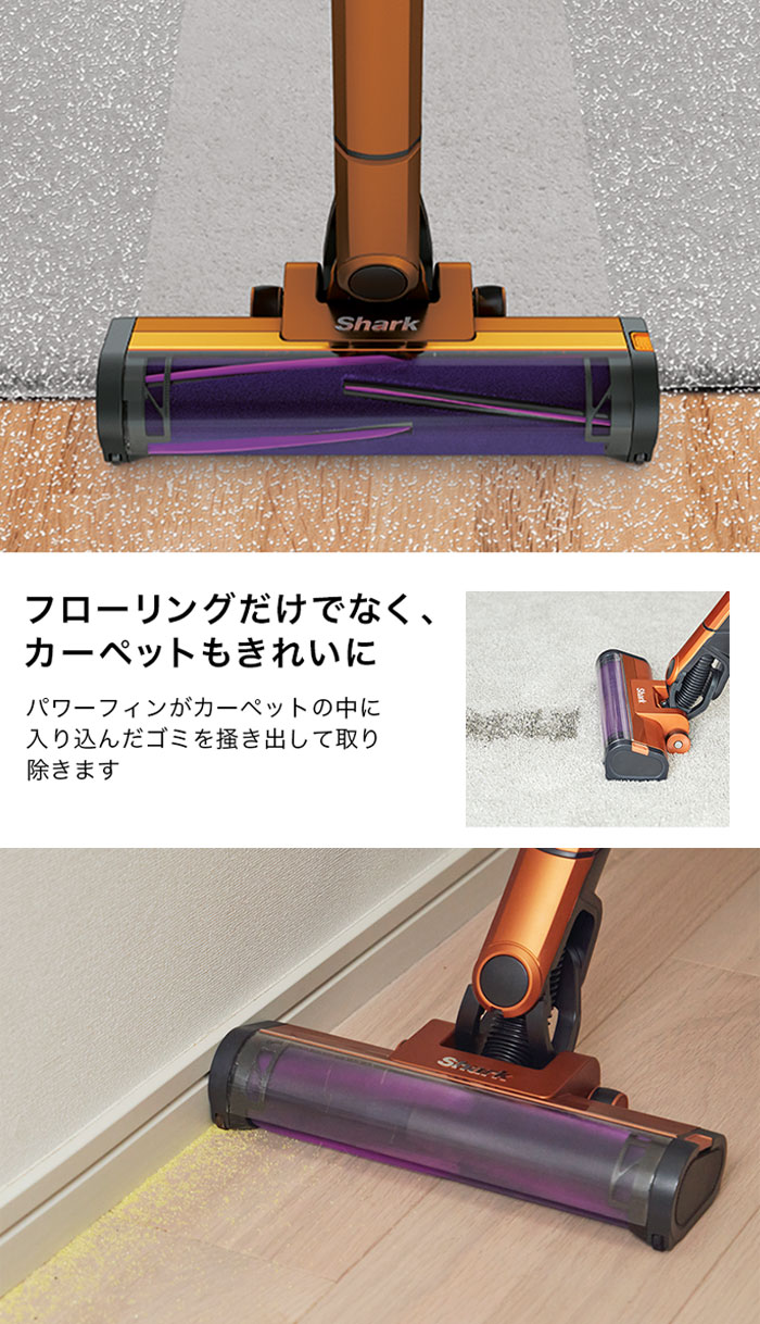 Shark 掃除機 EVOPOWER SYSTEM ADV コードレススティッククリーナー