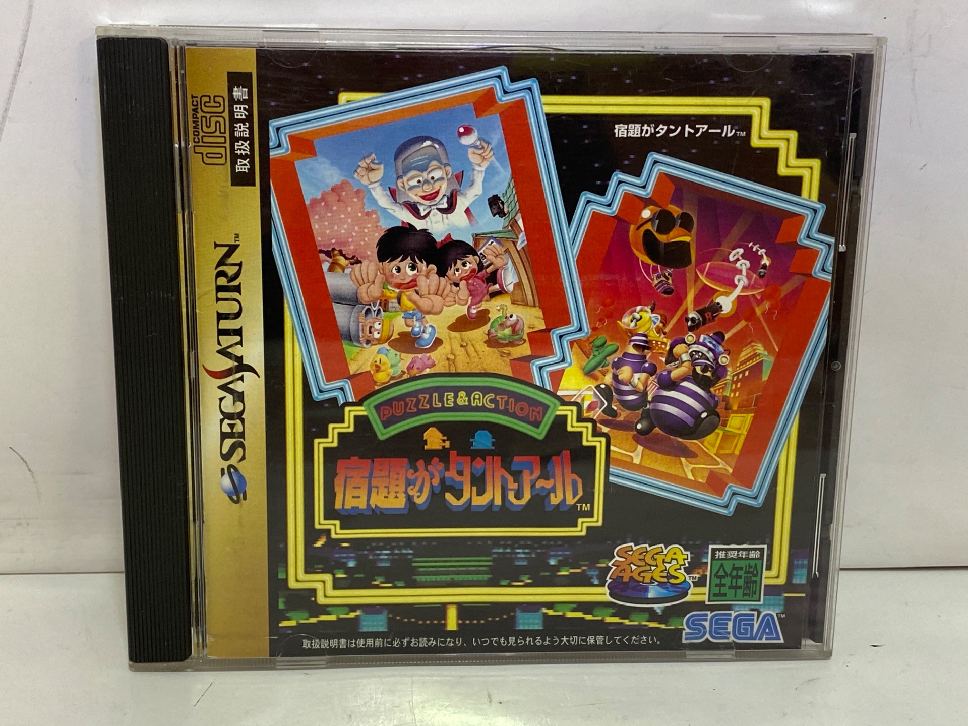 SEGA セガサターン用ソフト 宿題がタントアールの激安通販(詳細情報