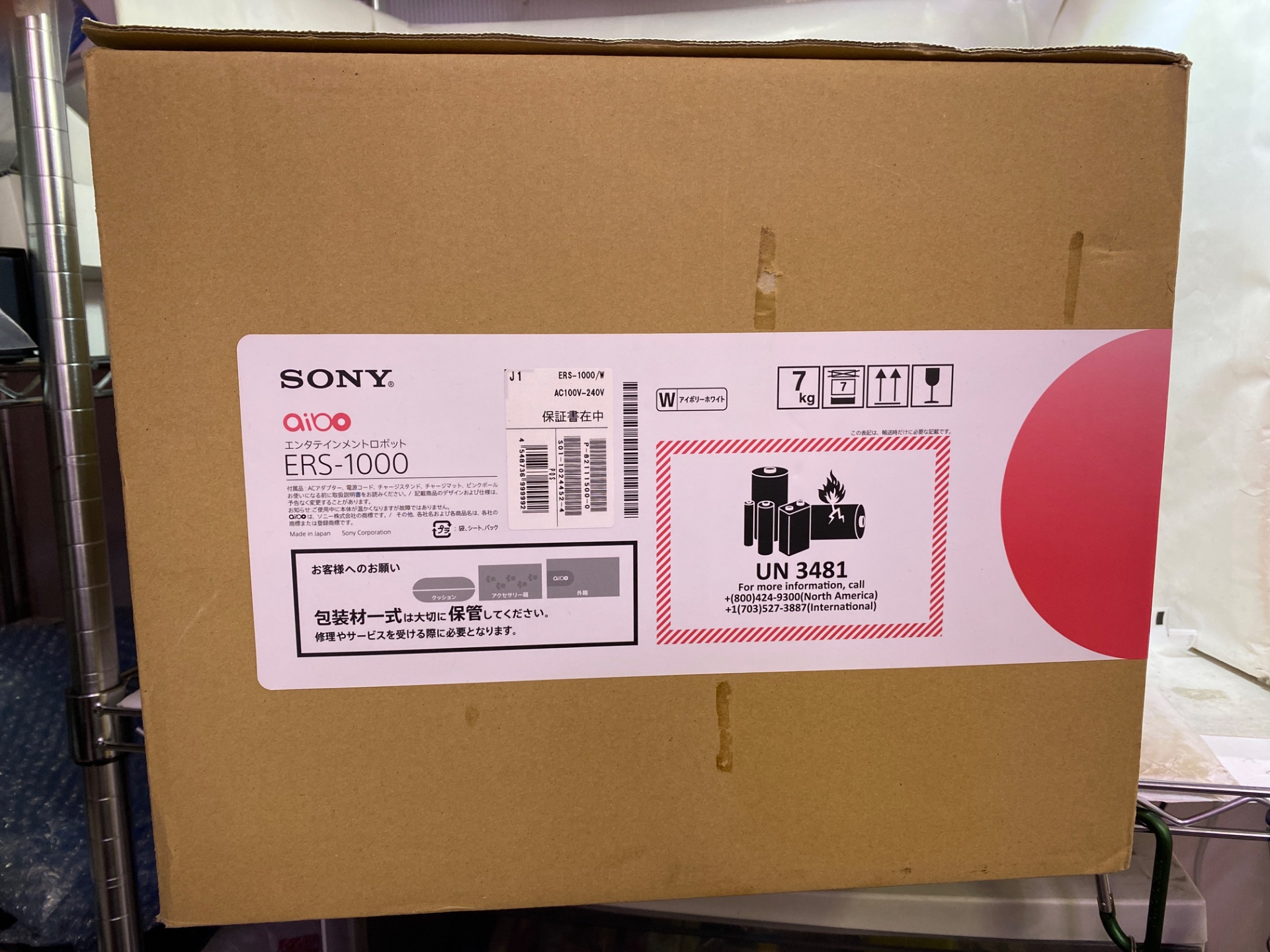 本日1/19のみ！値引交渉承ります！！】SONY aibo ERS-1000 本日1/19