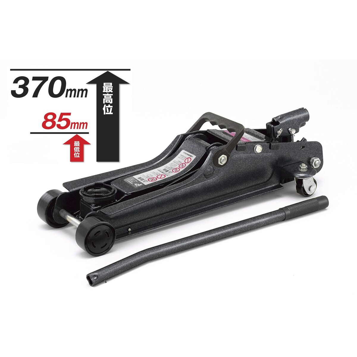 中古美品油圧ジャッキ 低床 3t フロアジャッキ ガレージ 軽自動車