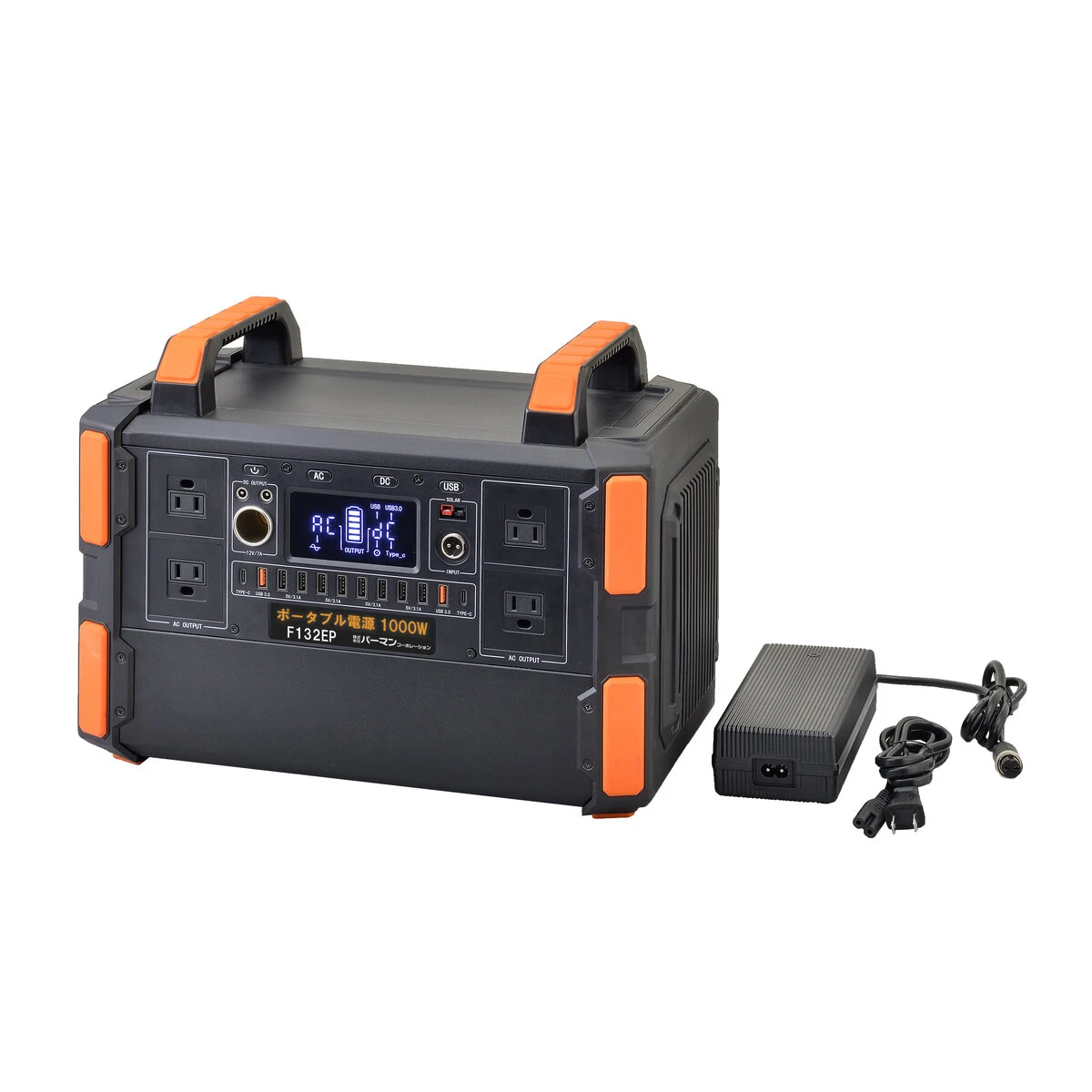 1000w 大容量 ポタデン