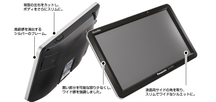ゴリラ SSD ポータブルカーナビゲーション CN-G1500VD| Panasonic