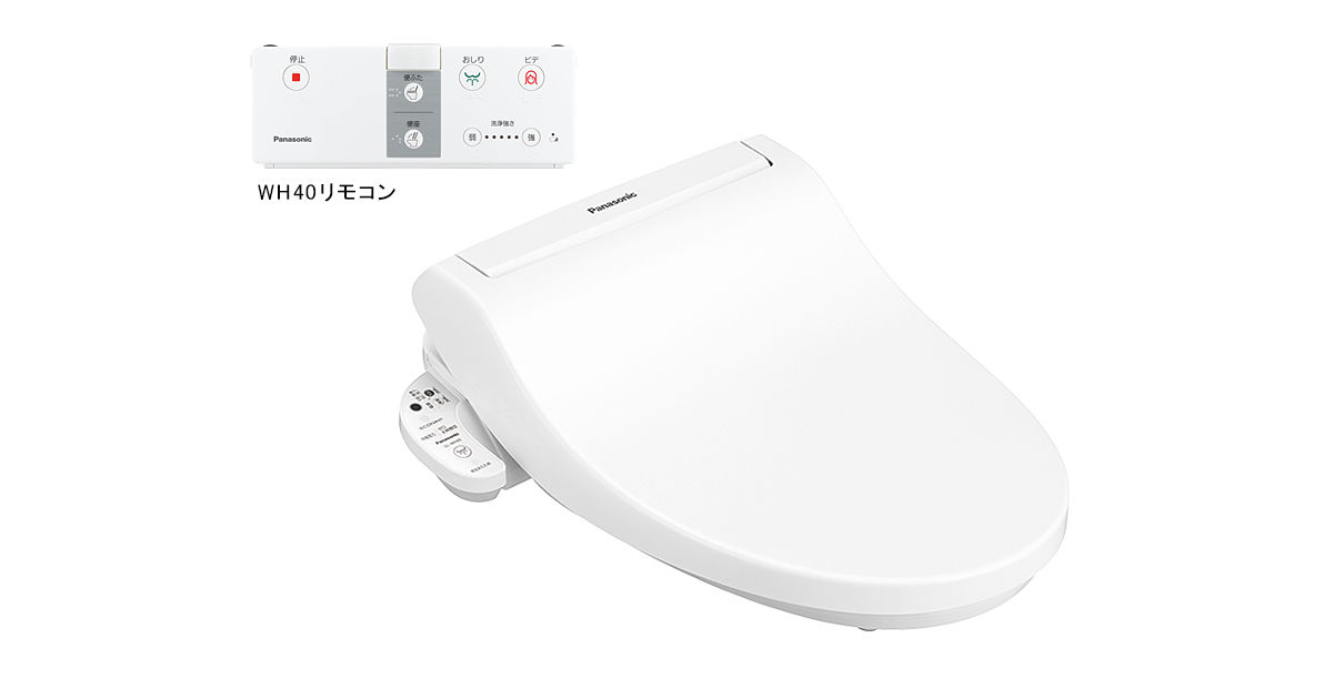 概要 温水洗浄便座 ビューティ・トワレ DL-WH40 | 温水洗浄便座
