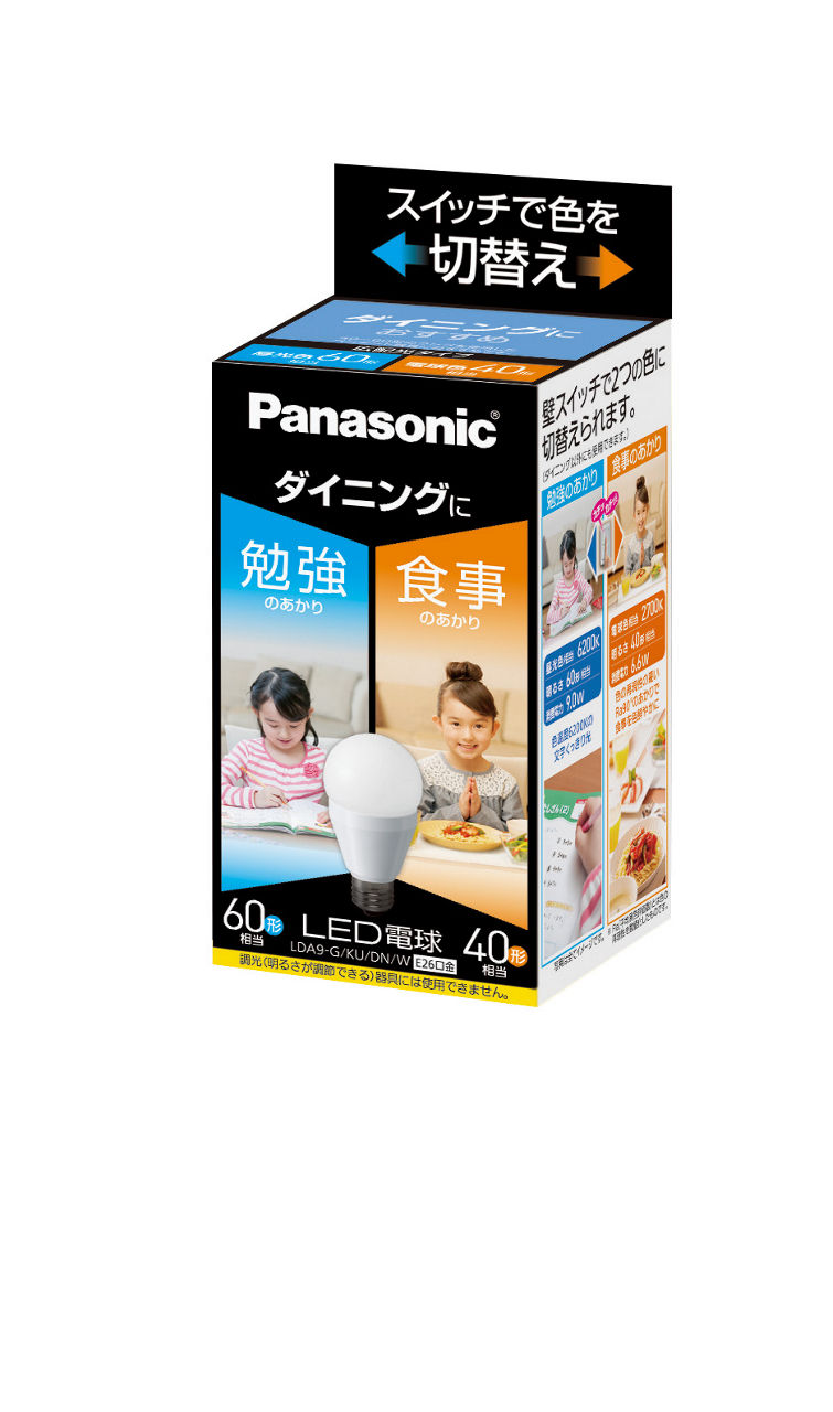 LED電球 口径E26 電球色（40形相当） /昼光色(60形相当) 切替え 概要 LED