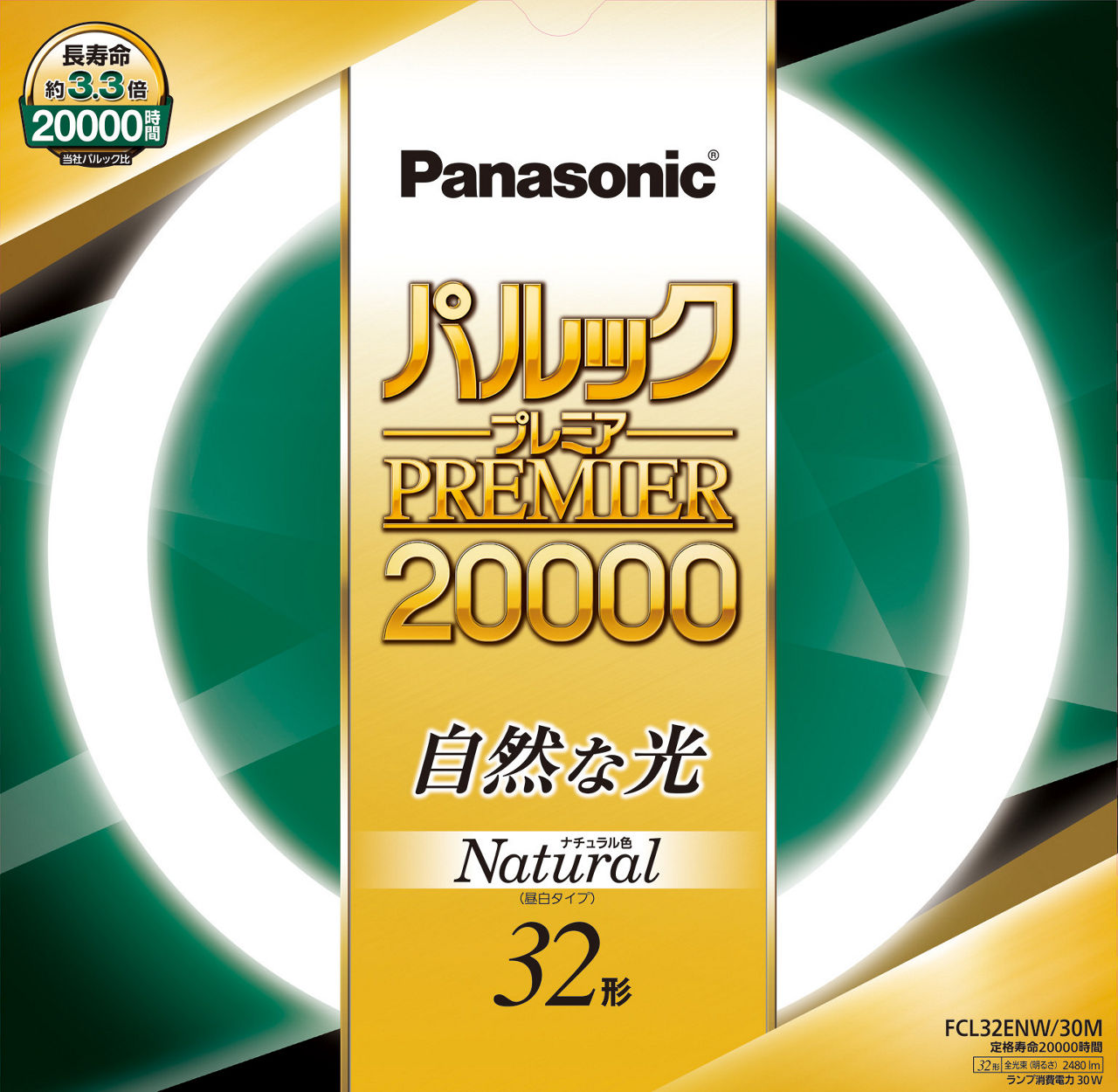 詳細情報 パルックプレミア20000 32形（ナチュラル色） FCL32ENW30M