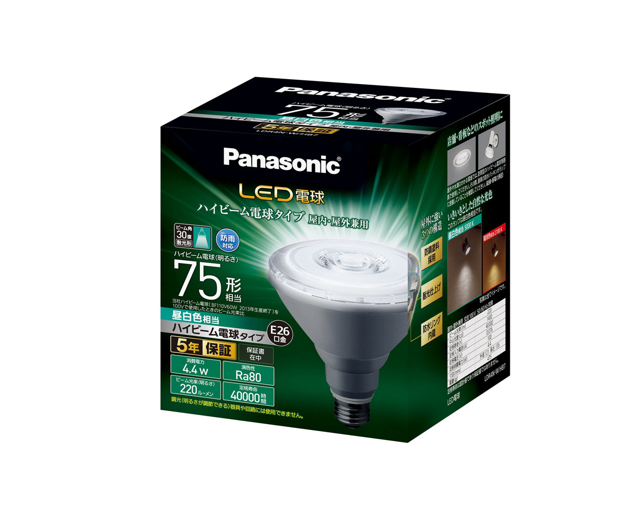 概要 LED電球 ハイビーム電球タイプ 4.4W(昼白色相当) LDR4NWHB7 | LED