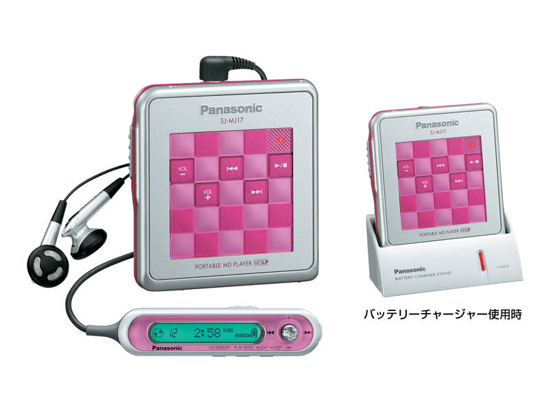 概要 ポータブルMDプレーヤー SJ-MJ17 | オーディオ | Panasonic
