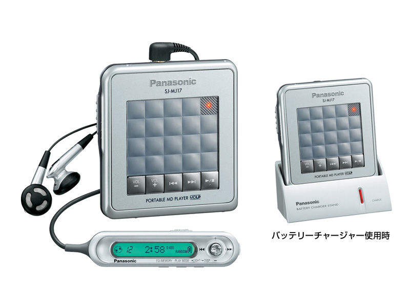 概要 ポータブルMDプレーヤー SJ-MJ17 | オーディオ | Panasonic