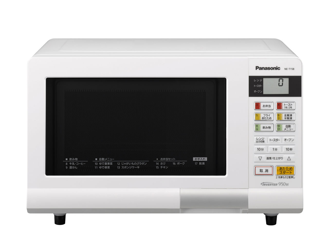 送料無料 Panasonic オーブンレンジ NE-MS15E5-KW 【公式通販】