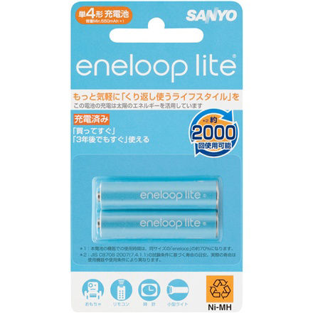概要 eneloop lite：充電式ニッケル水素電池 HR-4UQ-2BP