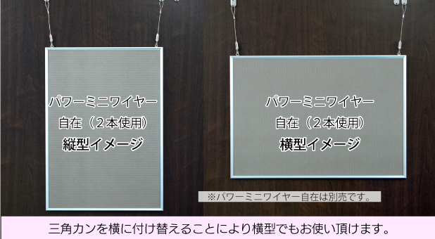 ハング・シェイプ ポスターサイズD(サイズ：460×620mm)