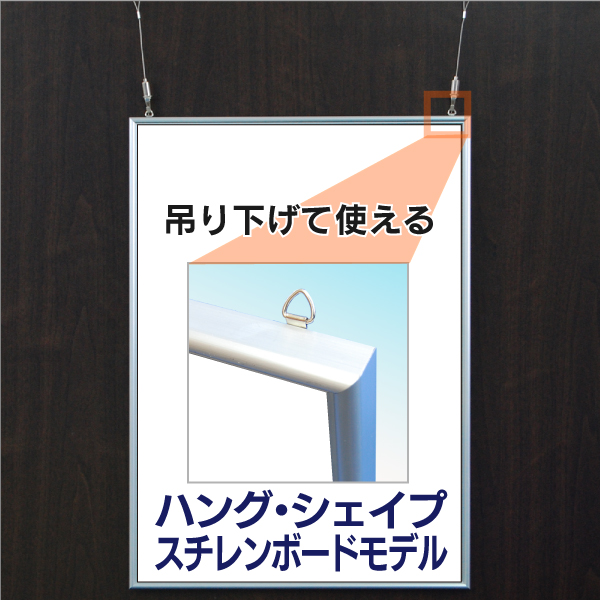 ハング・シェイプ-SB 画用紙八ツ切(サイズ：270×380mm)