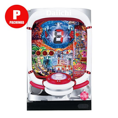 CRダイナマイトキングin沖縄 大一 中古パチンコ 実機 【玉循環加工済