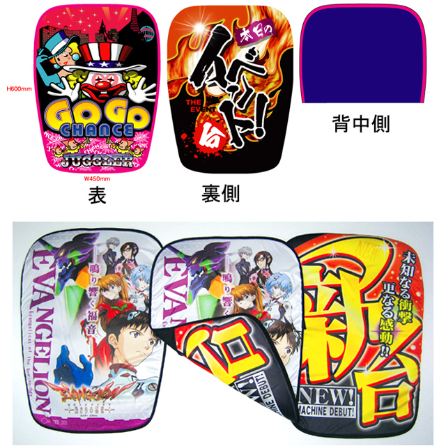 パチンコ RIO 座椅子カバー 6枚セット パチンコ RIO 座椅子カバー 6枚