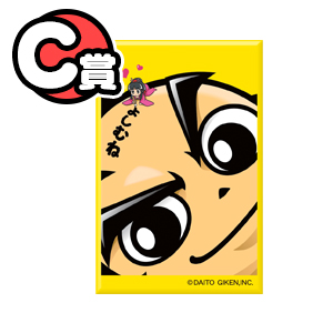 パチスロ 初代吉宗 パチスロパニック7懸賞全国限定8台のキーンホルダー