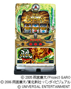 名機】パチスロ 牙狼 守りし者 レス 100v 5号機 サミー GARO パチスロ