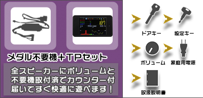 アイムジャグラーEX-TP「グリーンパネル」 パチスロ実機本体+メダル