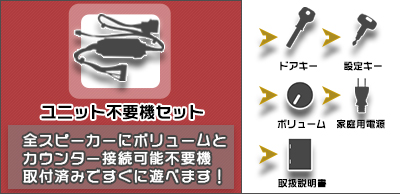 防振り スマスロ 実機 本体 イヤホンコンバーター+高性能ユニット不要