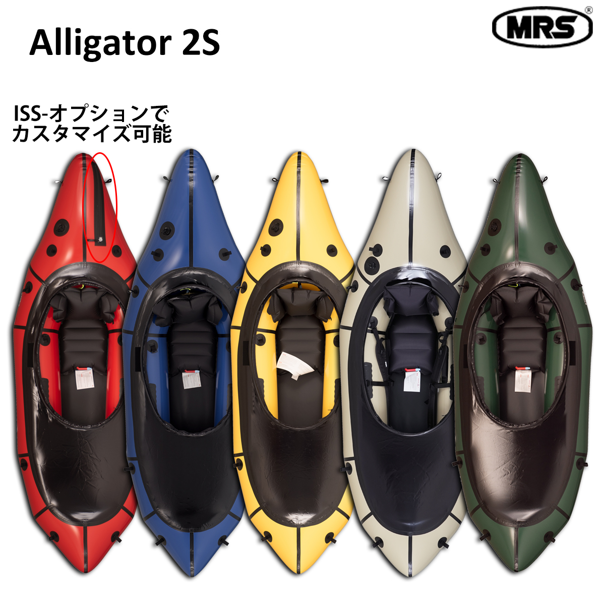 Alligator 2S – KAZE STORE