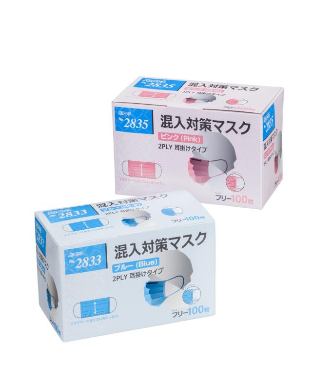 リーブル株式会社（異物混入対策 2PLYマスク【ブルー/ピンク】）-商品情報