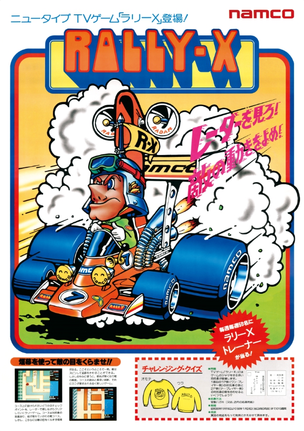 アニメポスター タンジェント ゲームポスター アニメ ポスター Z/X