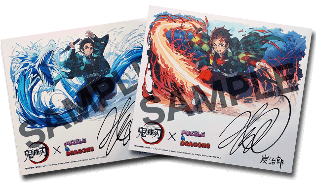 パズドラに全集中！」キャンペーン第2弾「サイン色紙プレゼント