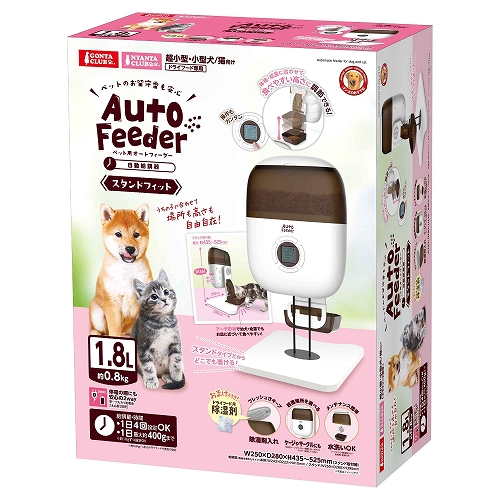 マルカン ペット用オートフィーダーケージ取付タイプ 小型犬