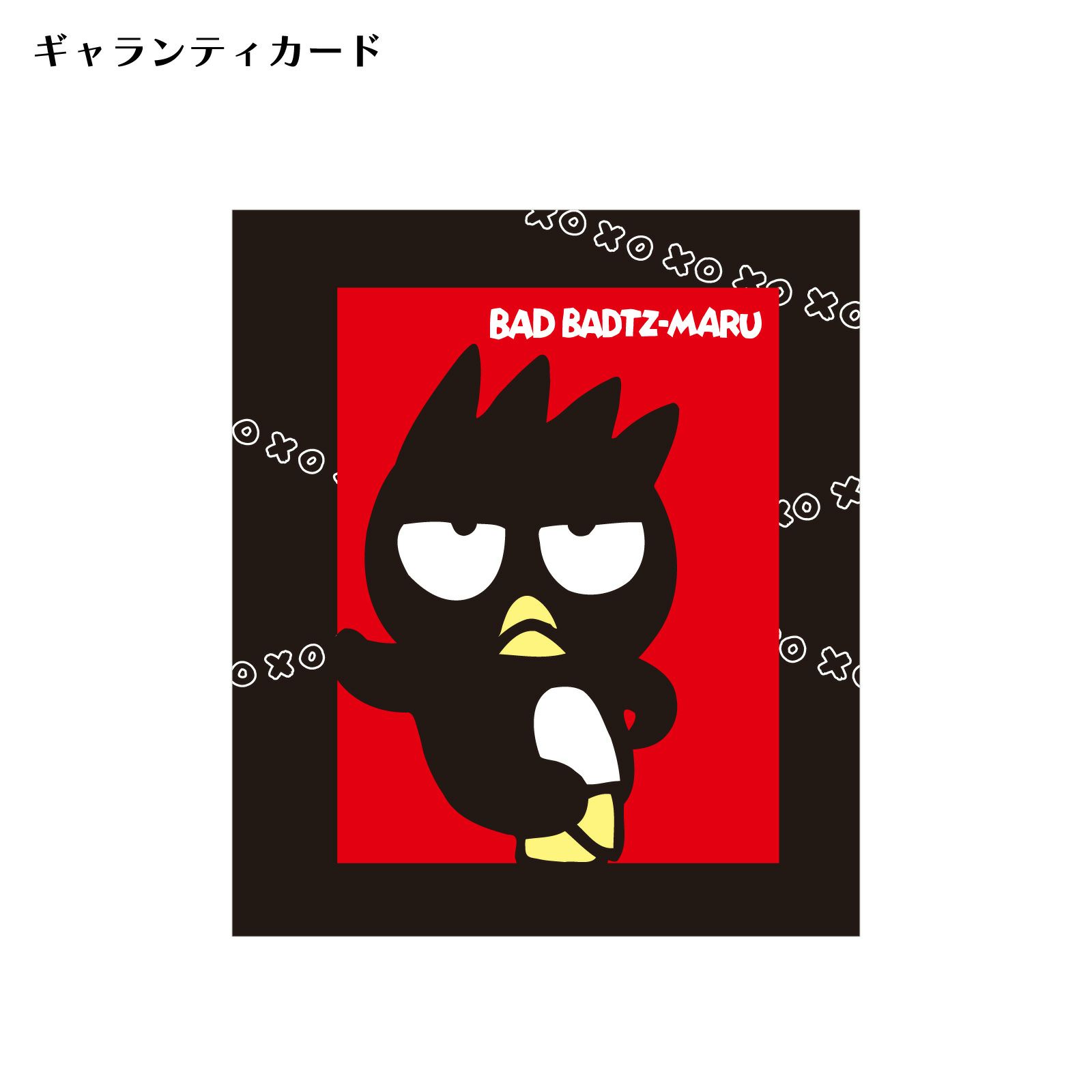 バッドばつ丸 サンリオ はぴだんぶい｜リング シルバー SABB-R001RD