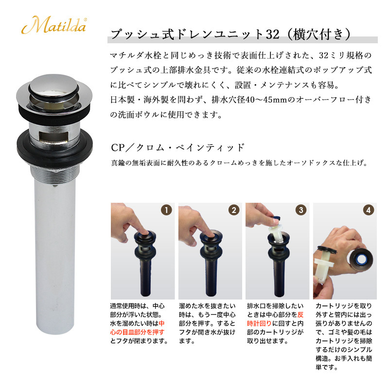 おしゃれな洗面ボウル・蛇口・排水金具のセット（壁付混合栓×スクエア